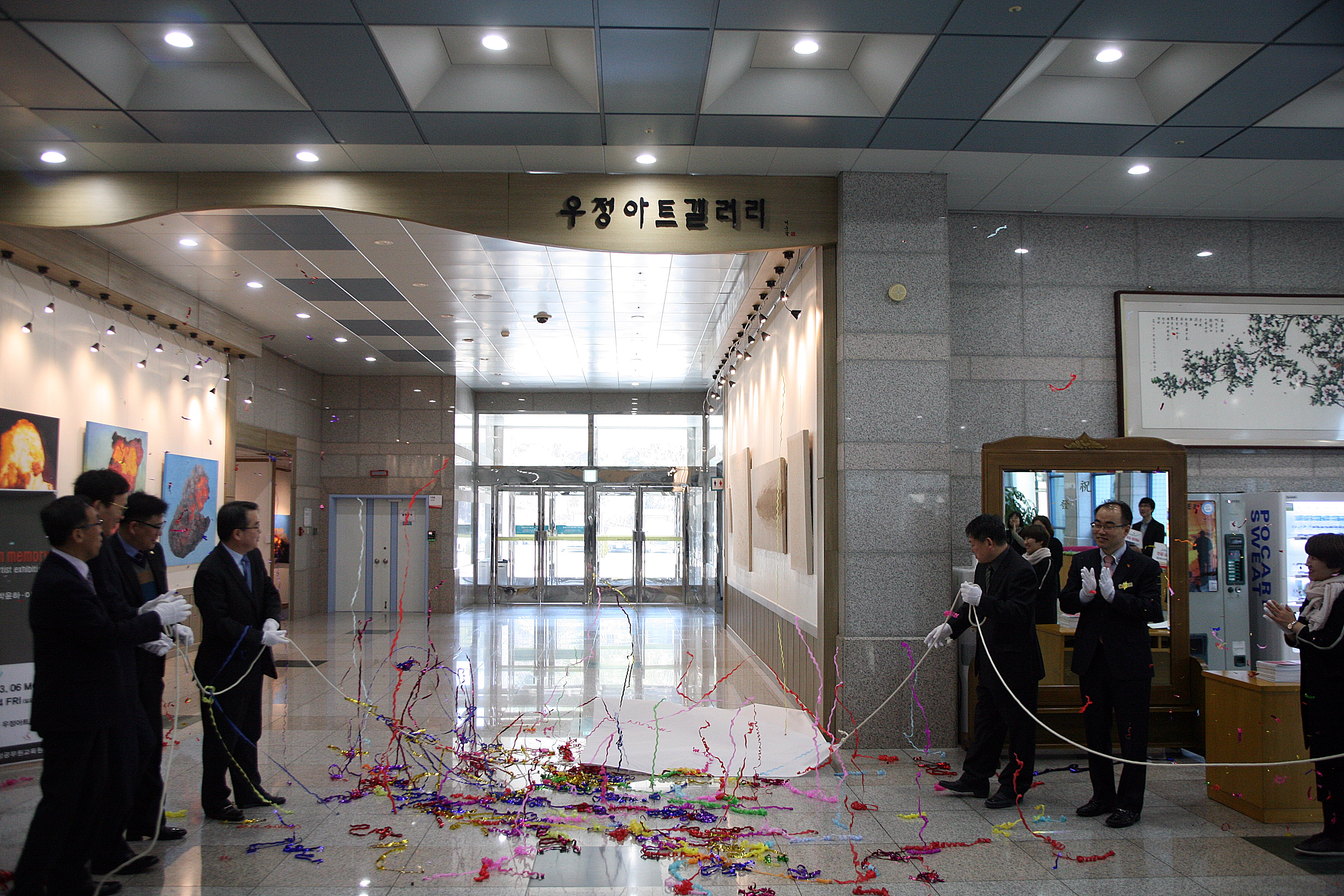 우정아트갤러리 현판식 사진 이미지