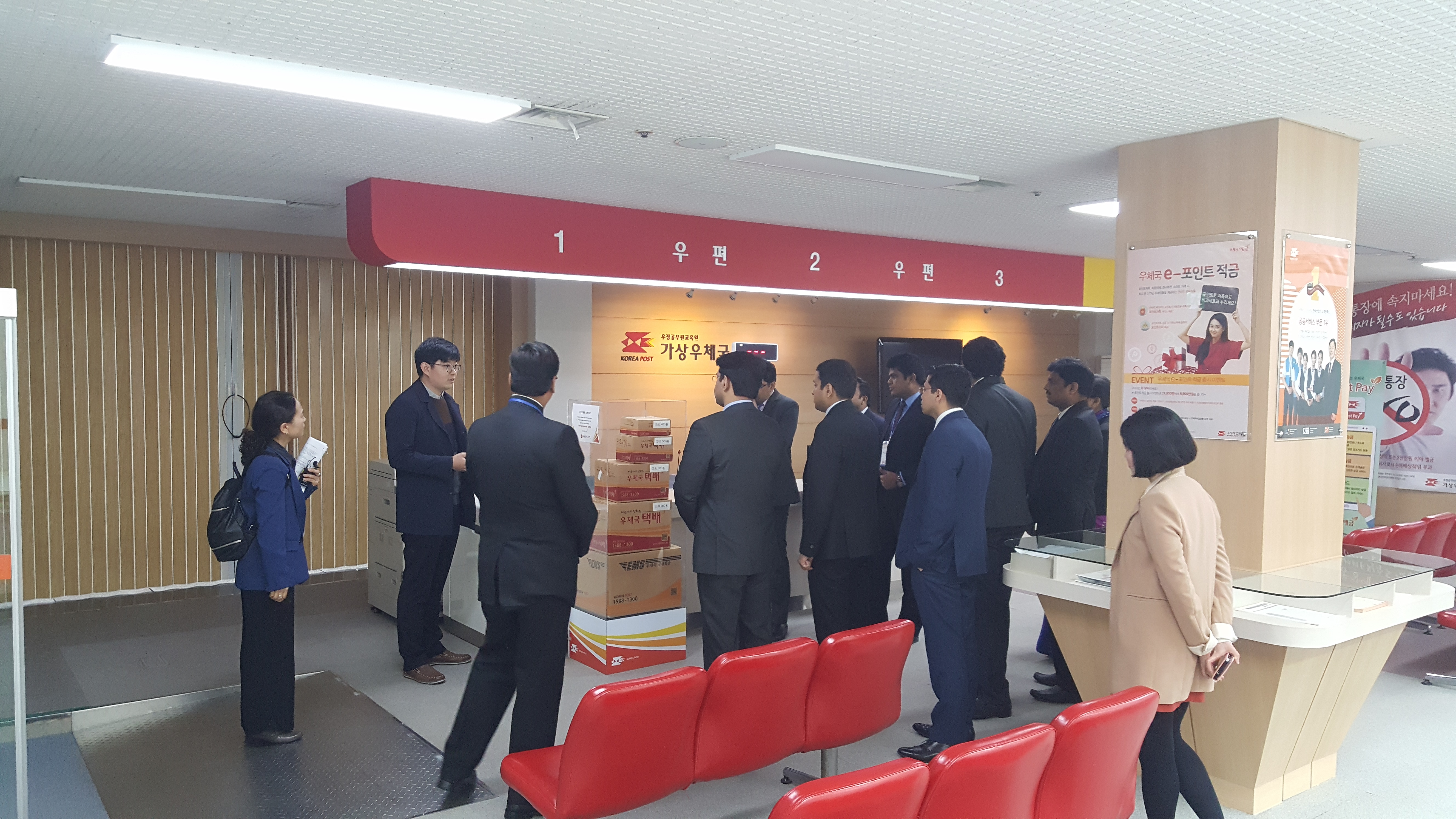 우편창구 실습 사진 이미지