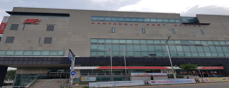 우체국 전경
