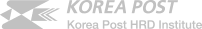 KOREA POST(Korea Post HRD Institute)