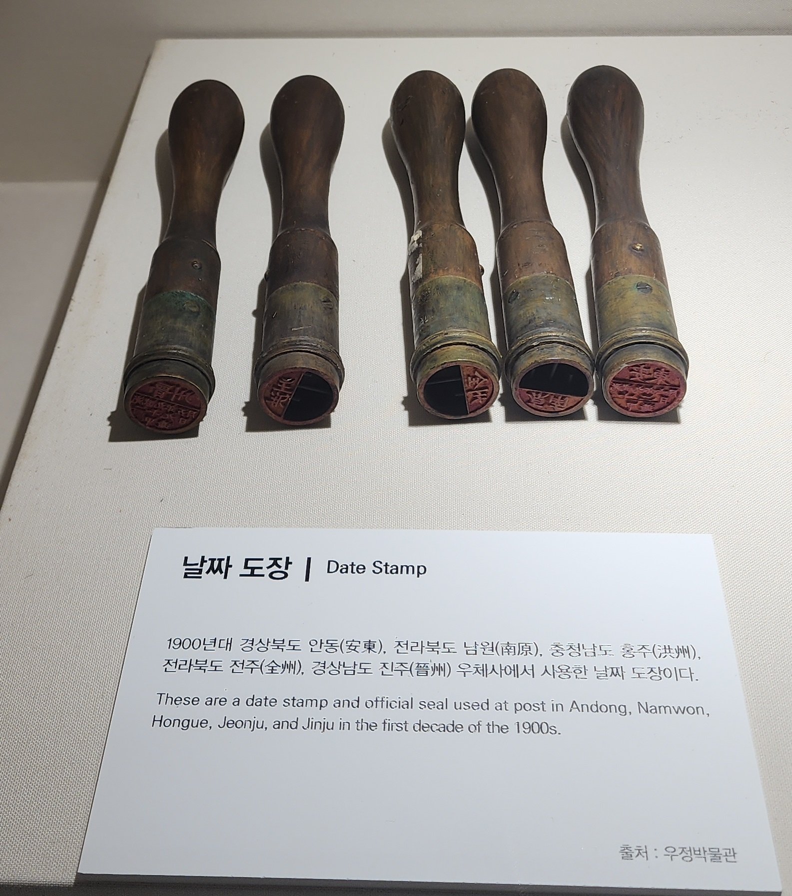 날짜 도장