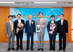 2014년도 한국산업의 고객만족도(KCSI) 1위 인증식