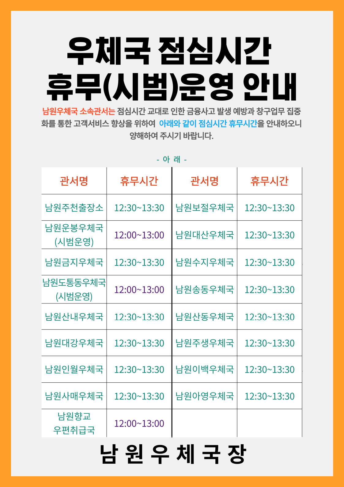 안내