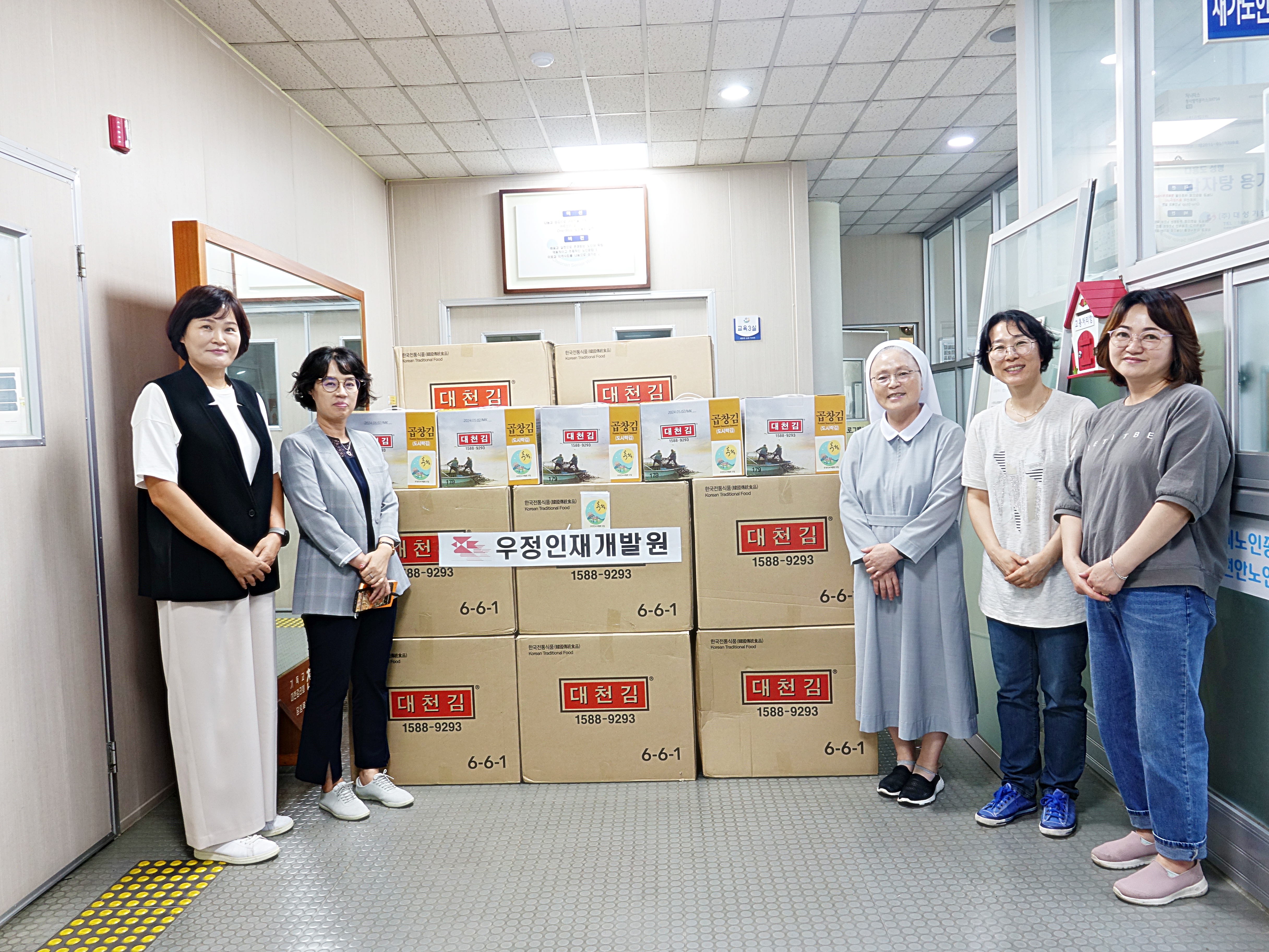 추석명절 맞이 서회공헌활동 실시(9.19.)