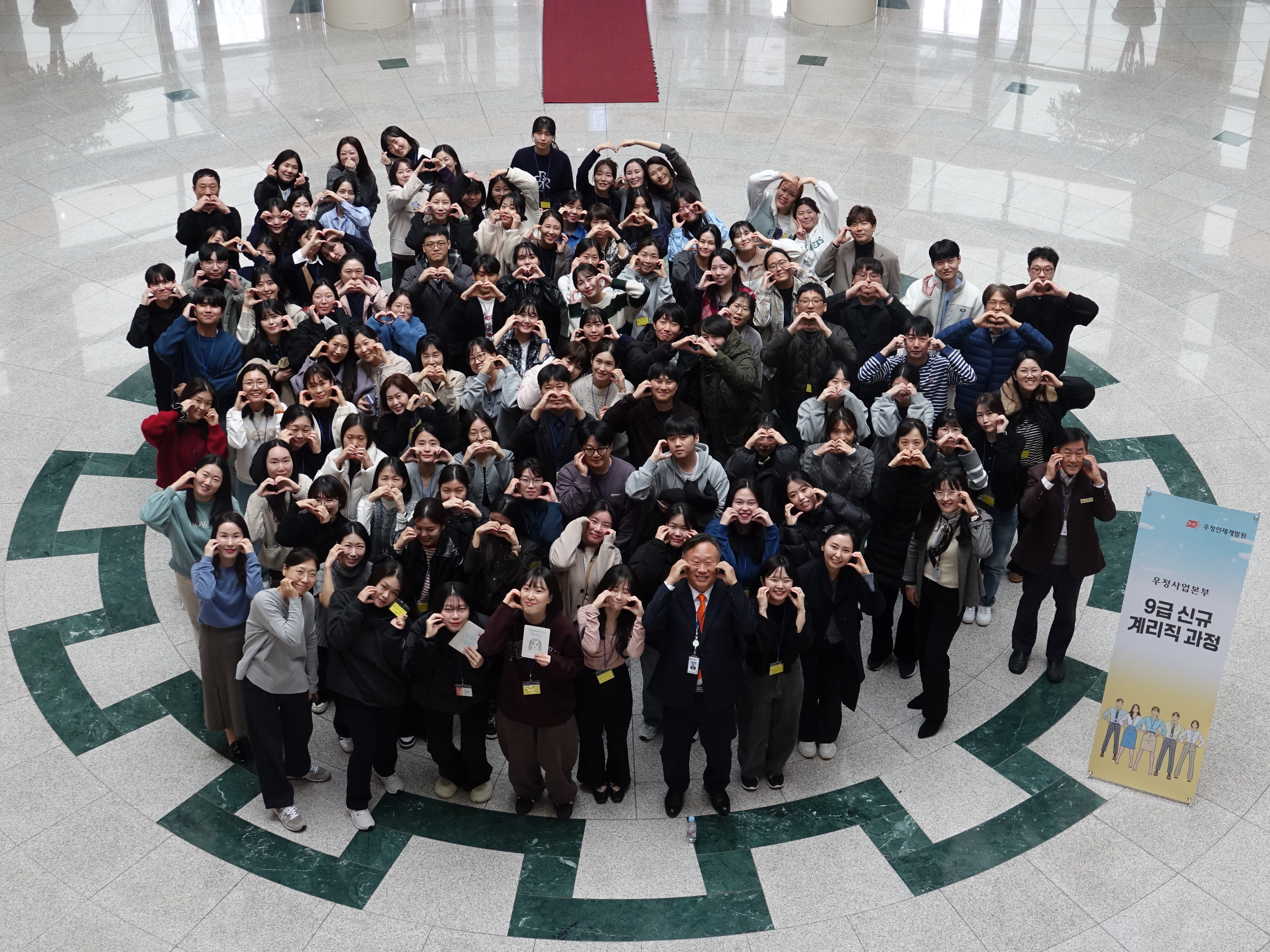 2024년도 제2기 9급 신규 계리직 과정 수료식(11.29.)