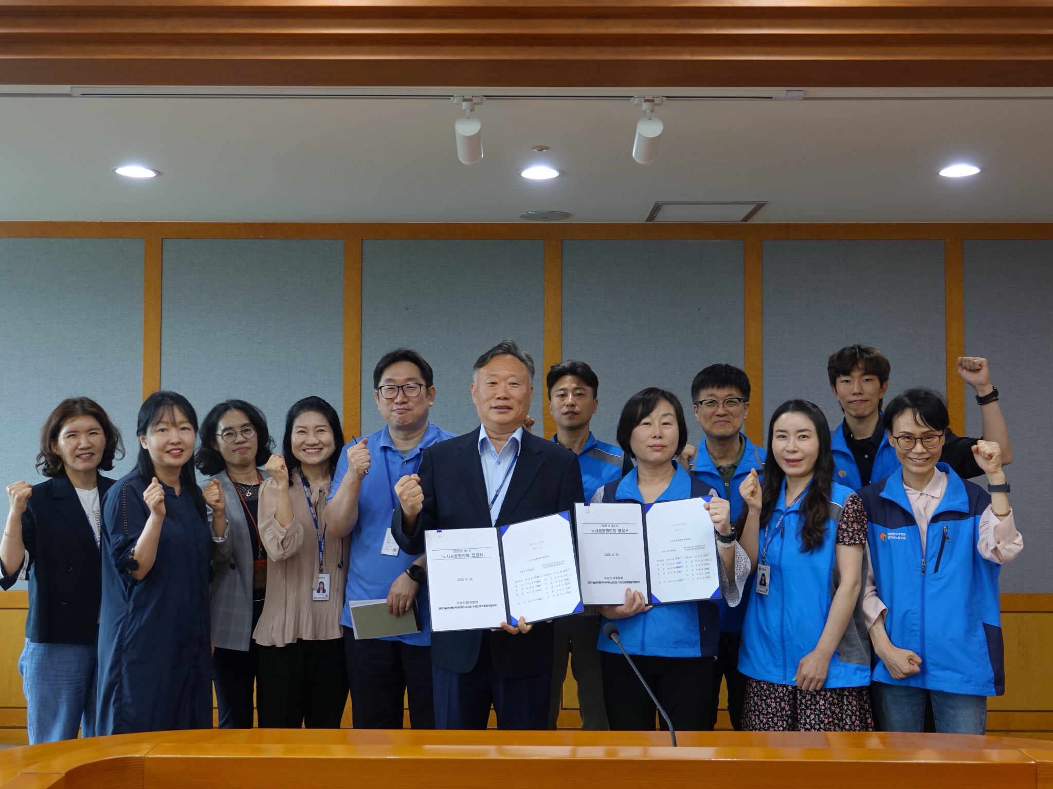 2025년 상반기 노사협의회 및 2분기 행정·과학기술직 안전보건협의회 개최(6.24.)