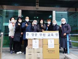 2023년 설 명절 맞이 사회공헌활동 실시(23.1.18.)