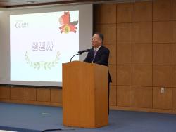 2026년도 우정인재개발원 시무식 개최(1.5.)