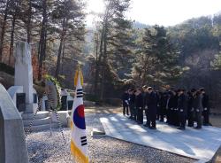 신년 순직 우정인 추모식 개최(1.5.)