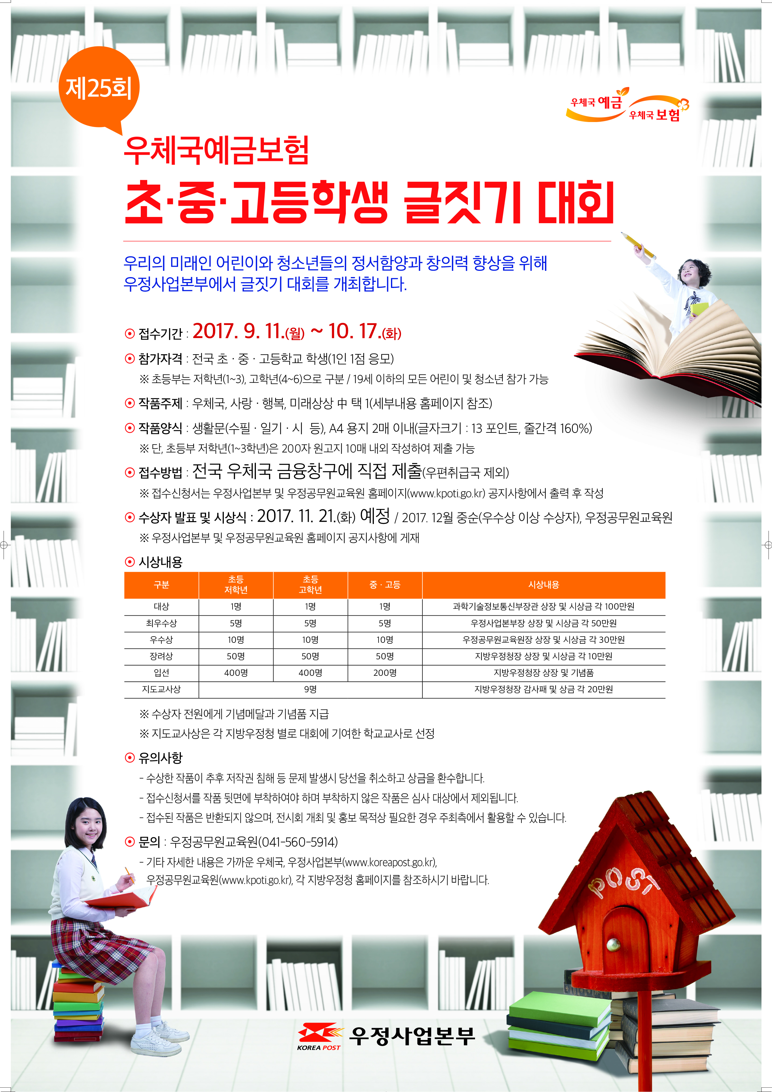포스터.jpg