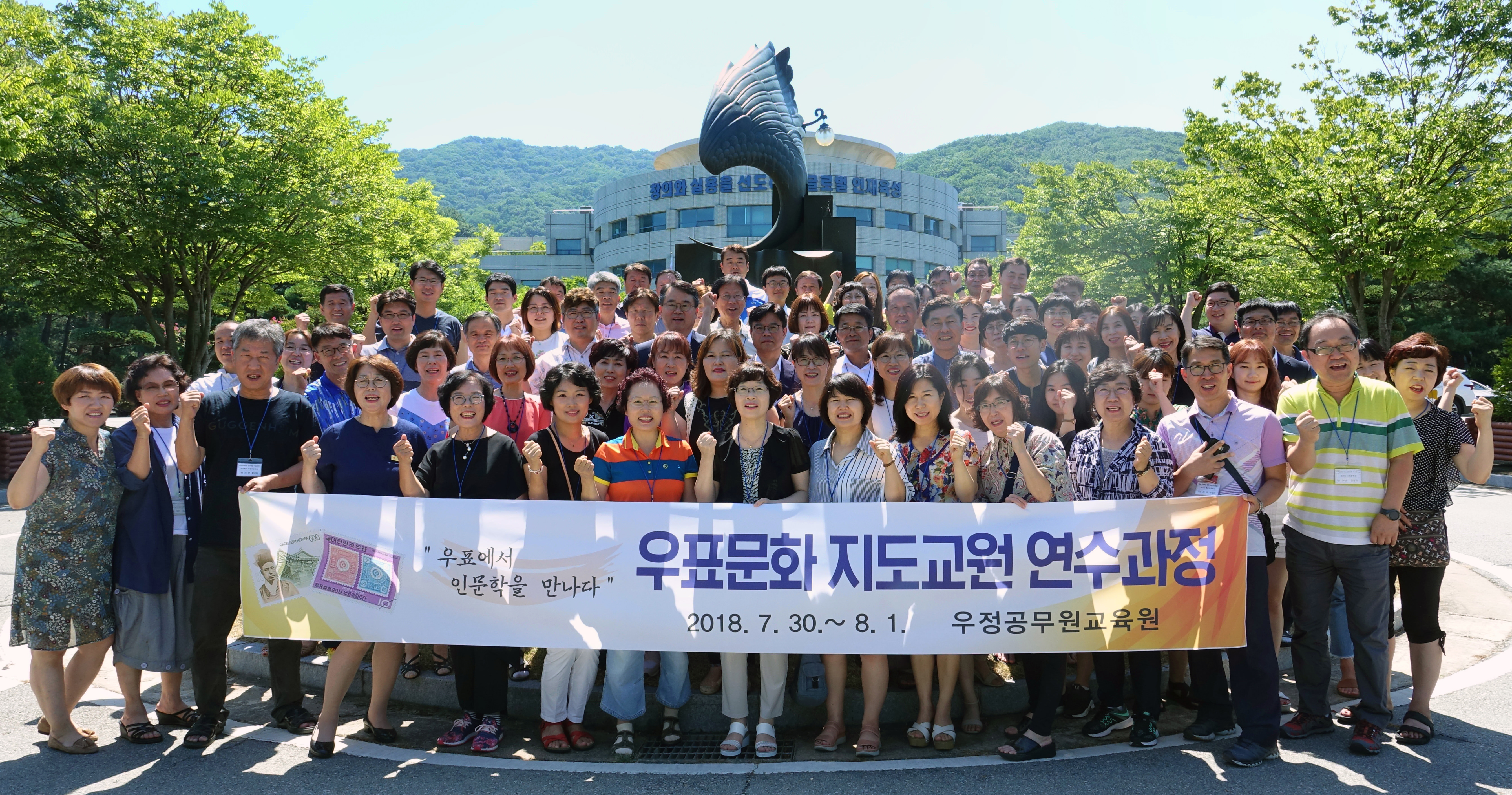 우표문화지도교원연수 (8).jpg