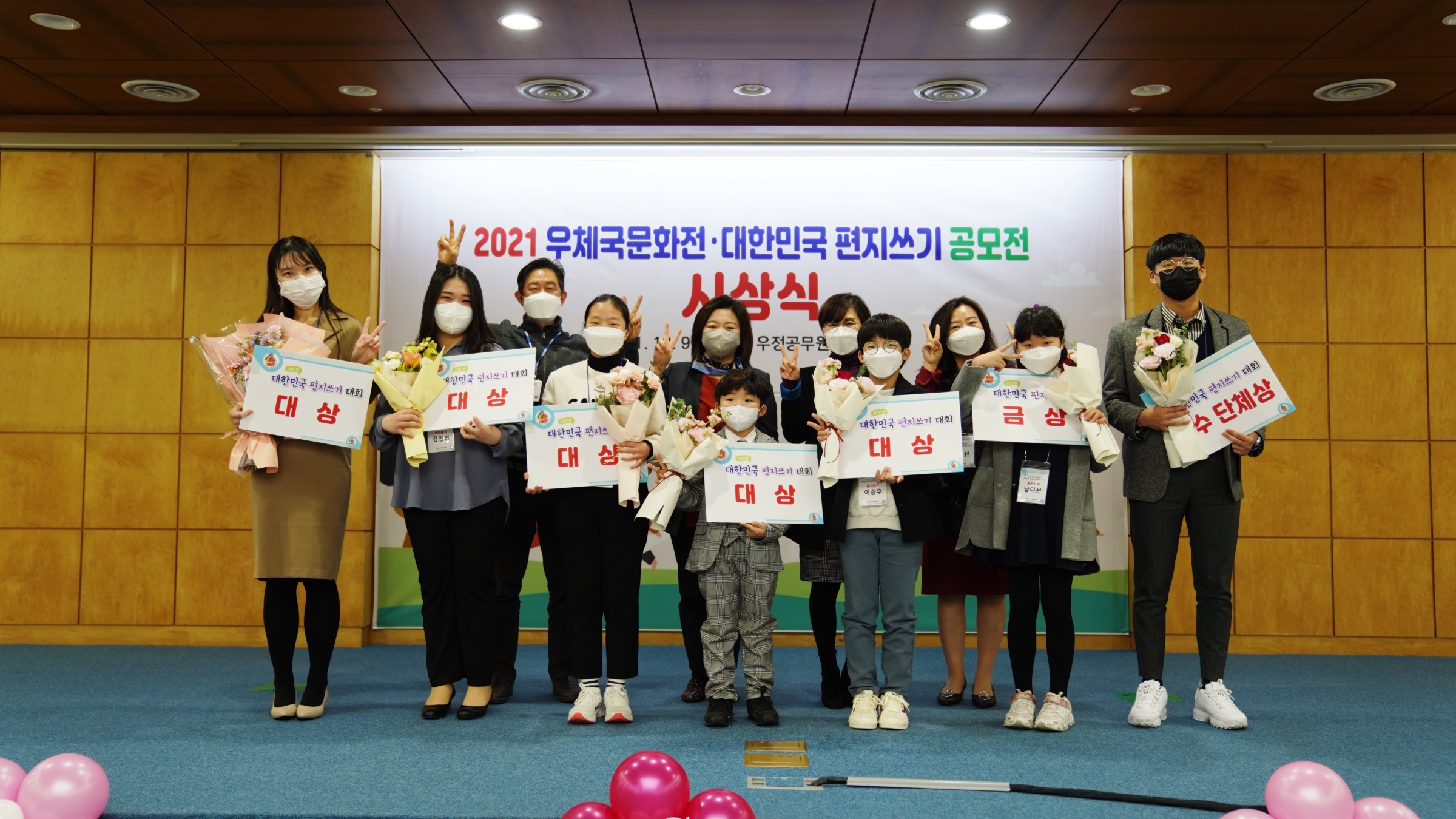 batch_사본 -20211209 우체국문화전 (11).jpg