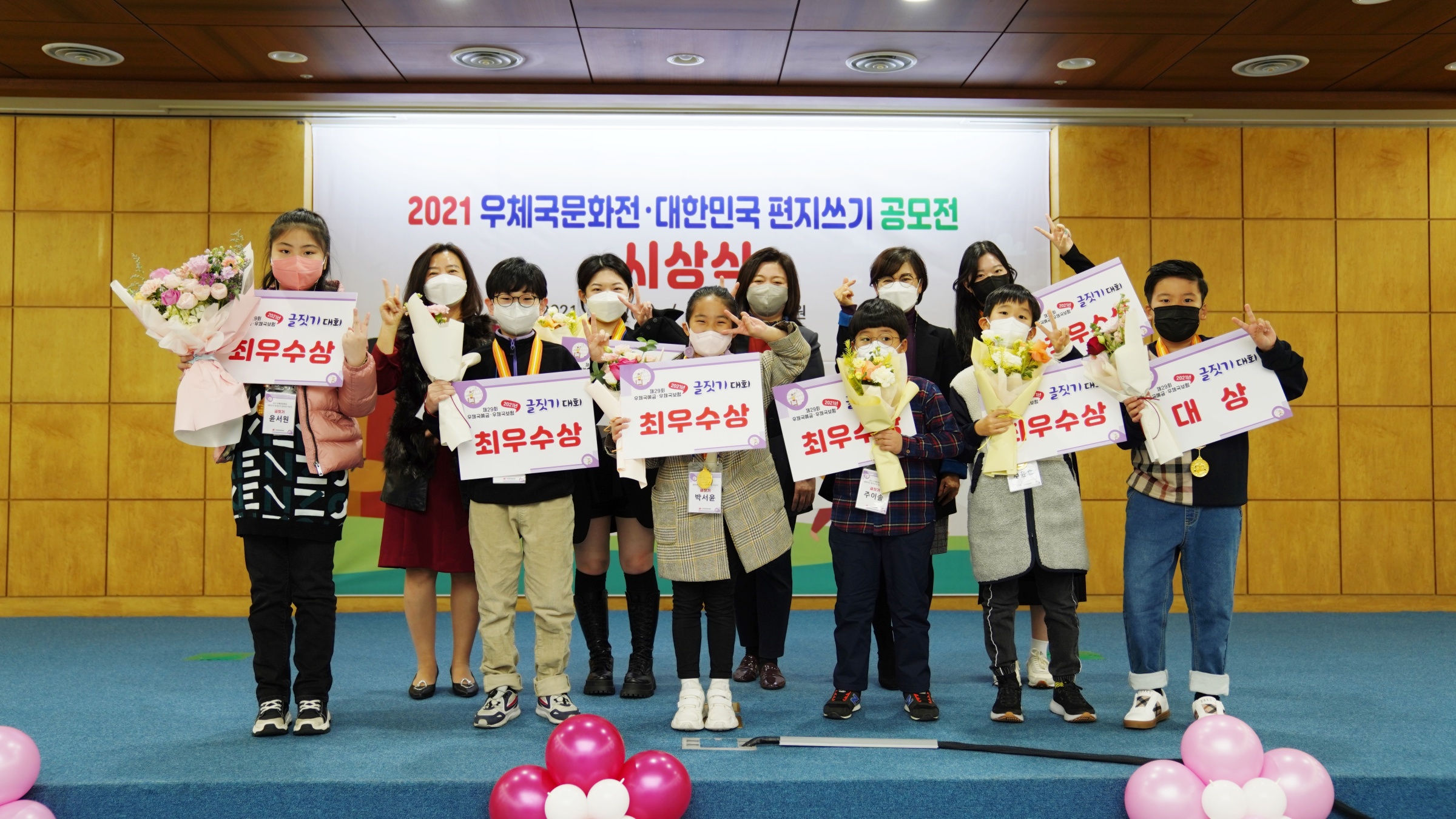 batch_사본 -20211209 우체국문화전 (15).jpg