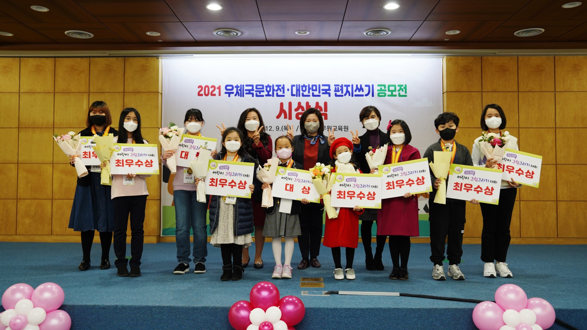 batch_사본 -20211209 우체국문화전 (19).jpg