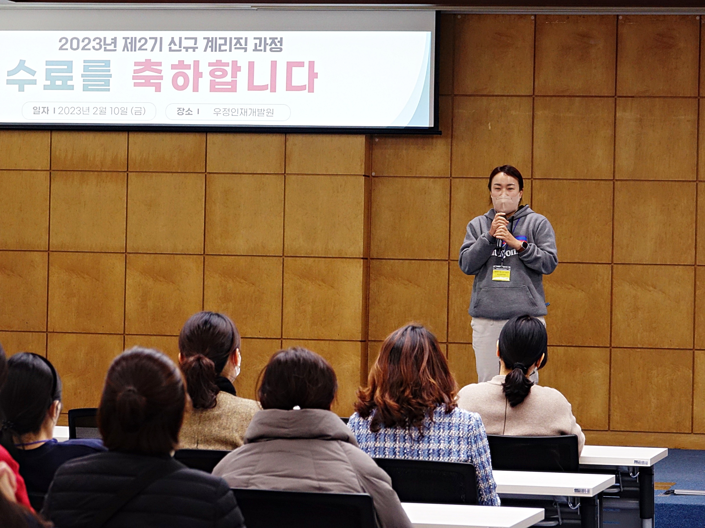 2023년도 제2기 9급 신규 계리직 과정 수료식(최우수상 - 소감)