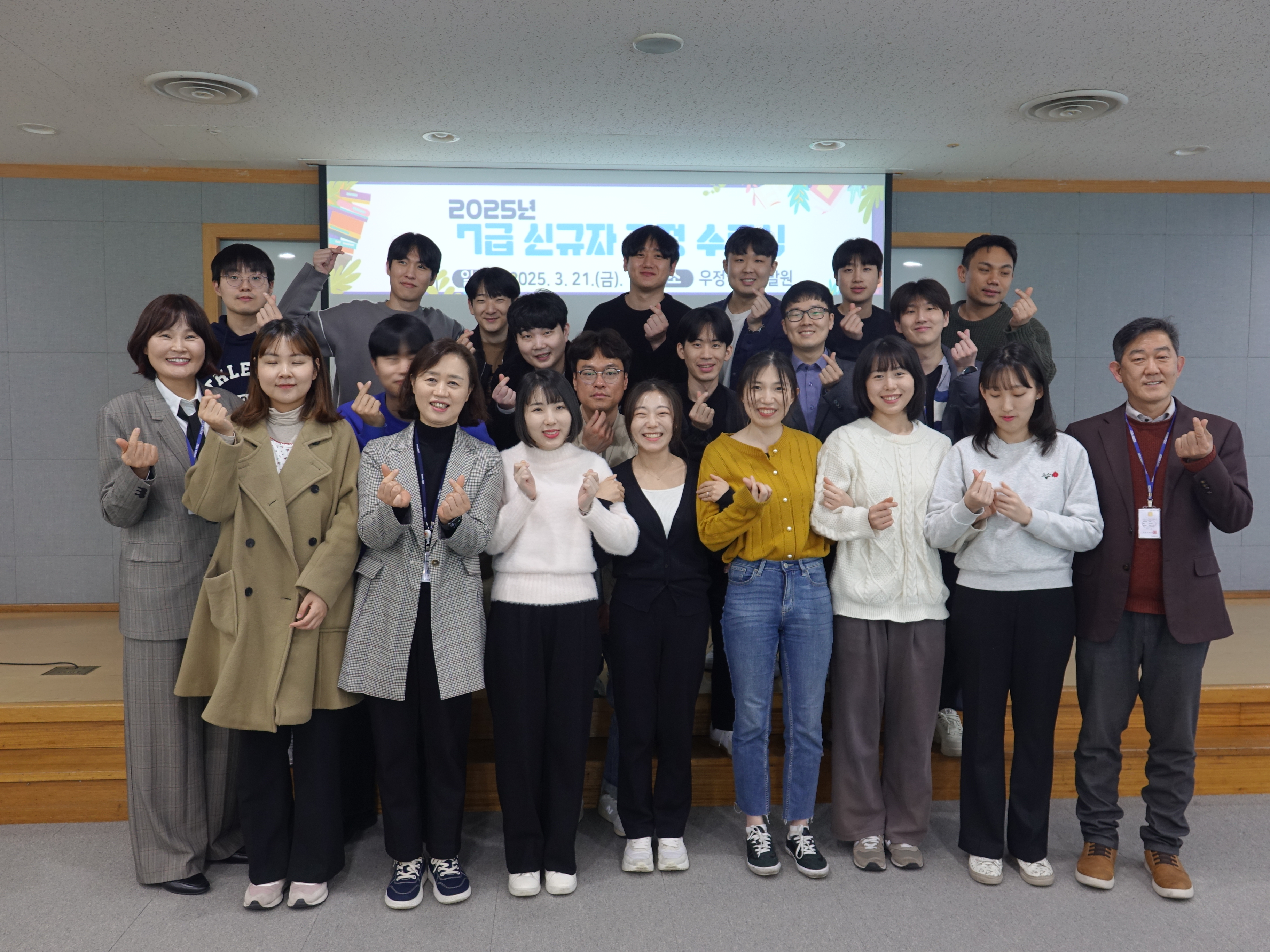 2025년 7급 신규자 과정 수료식