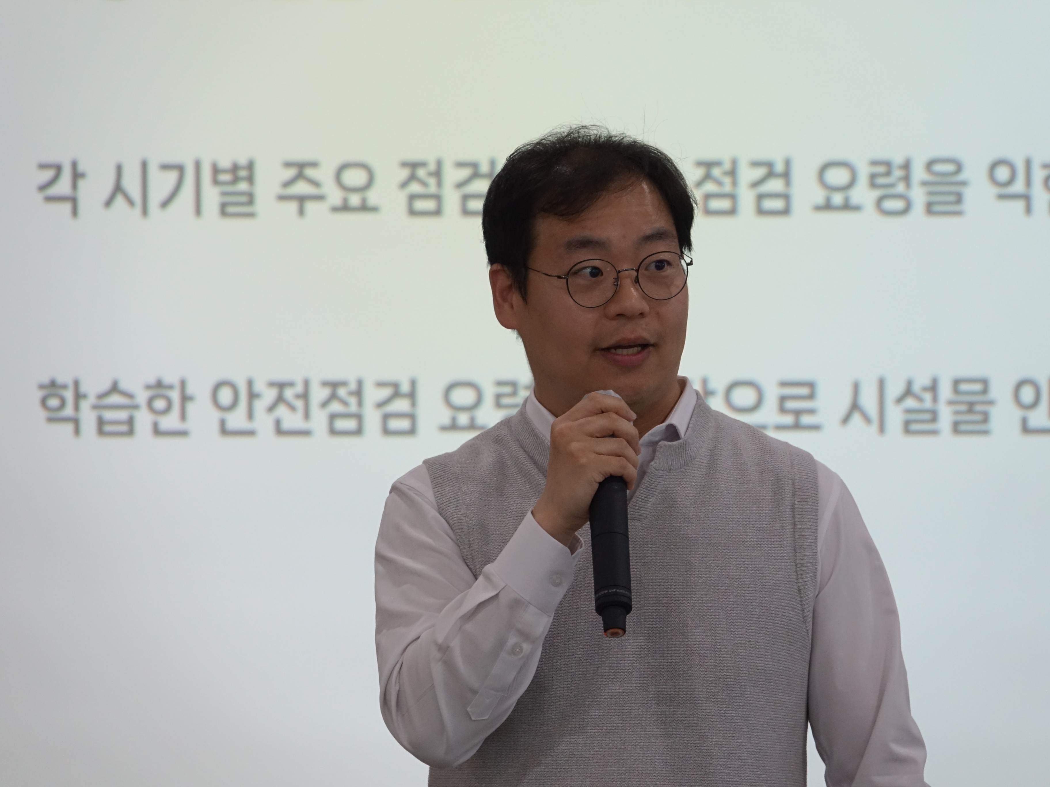 2025년도 제1회 예행강의 개최