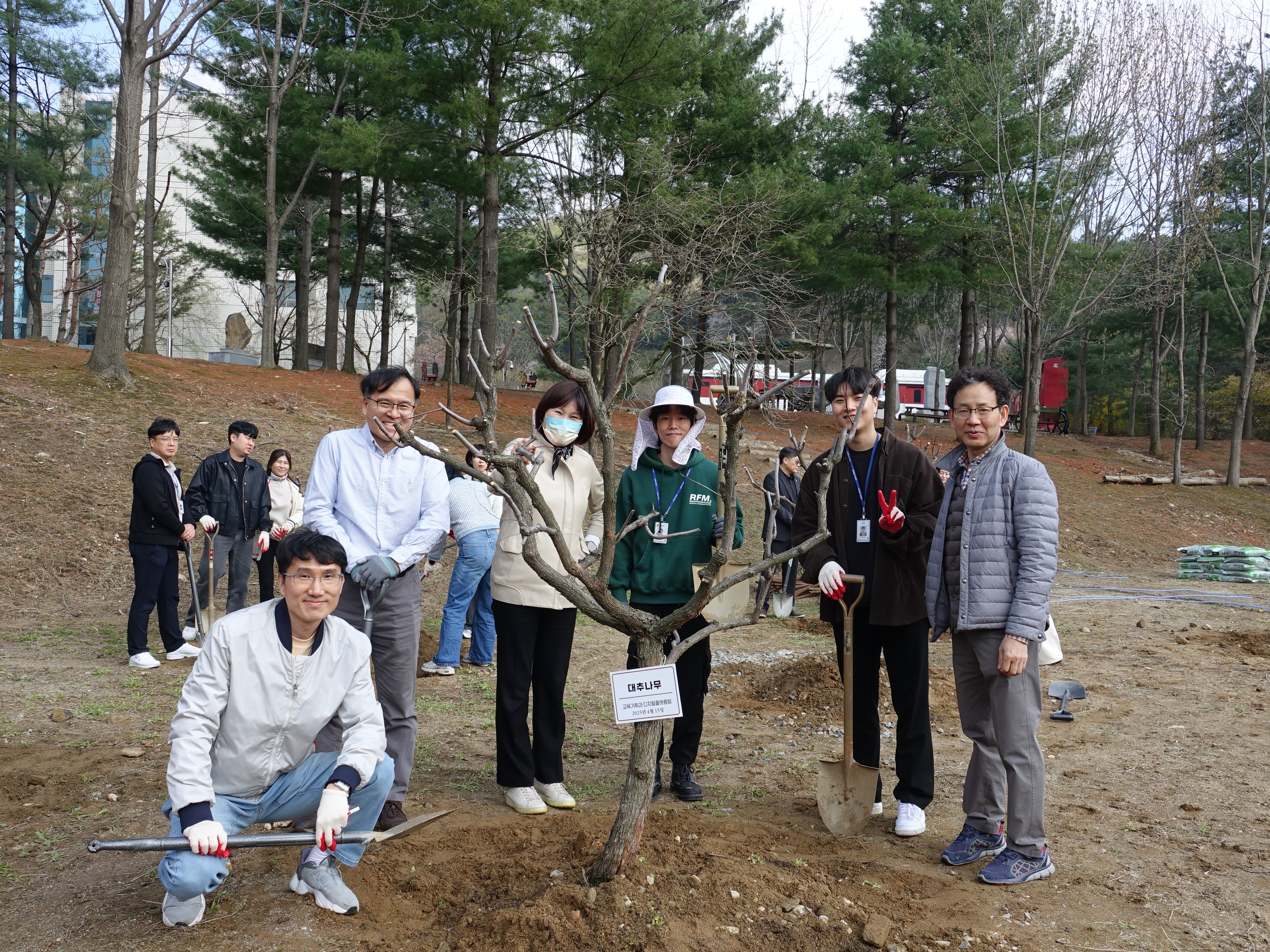 2025년 우정인재개발원 식목 행사