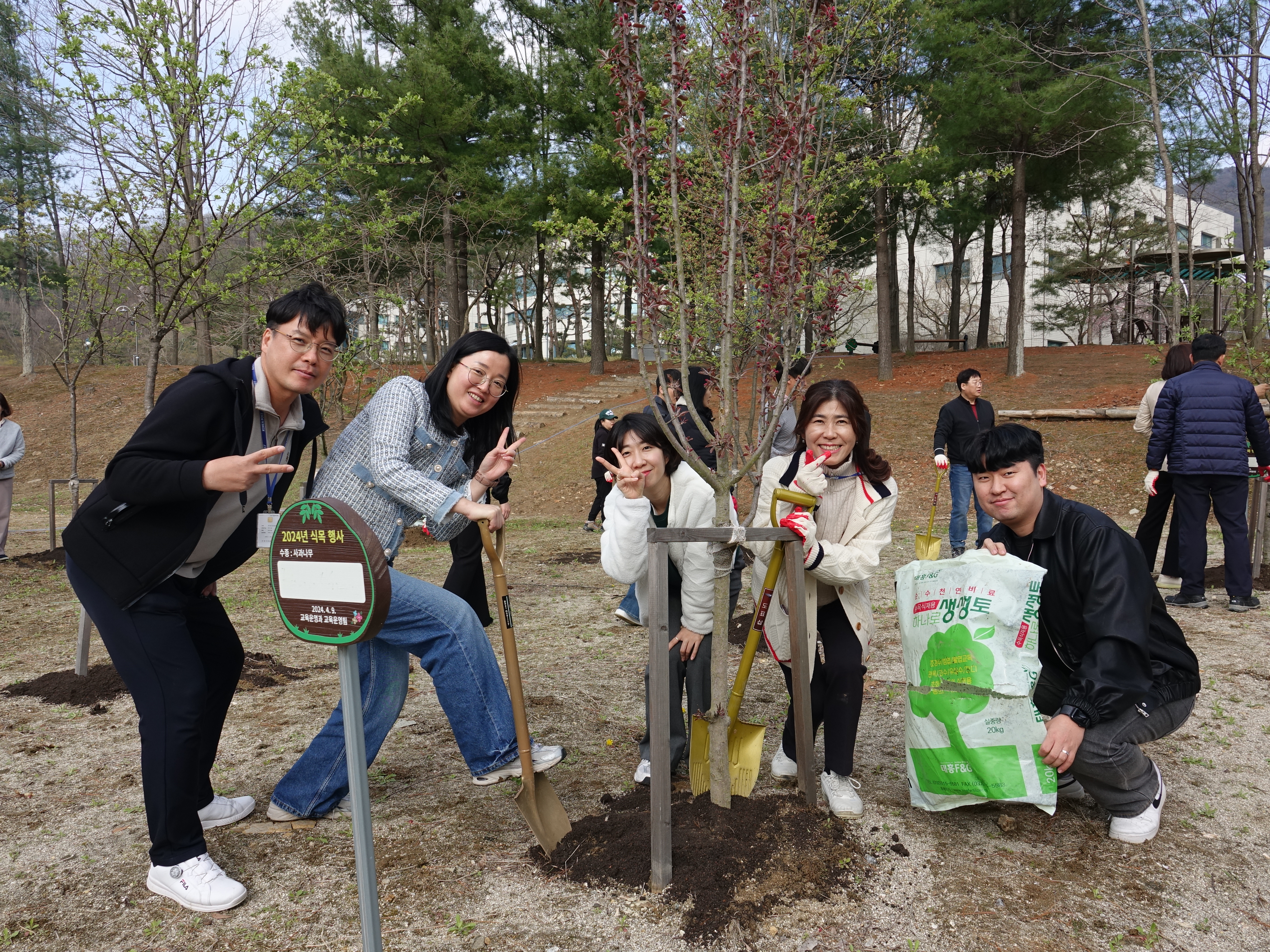 2025년 우정인재개발원 식목 행사