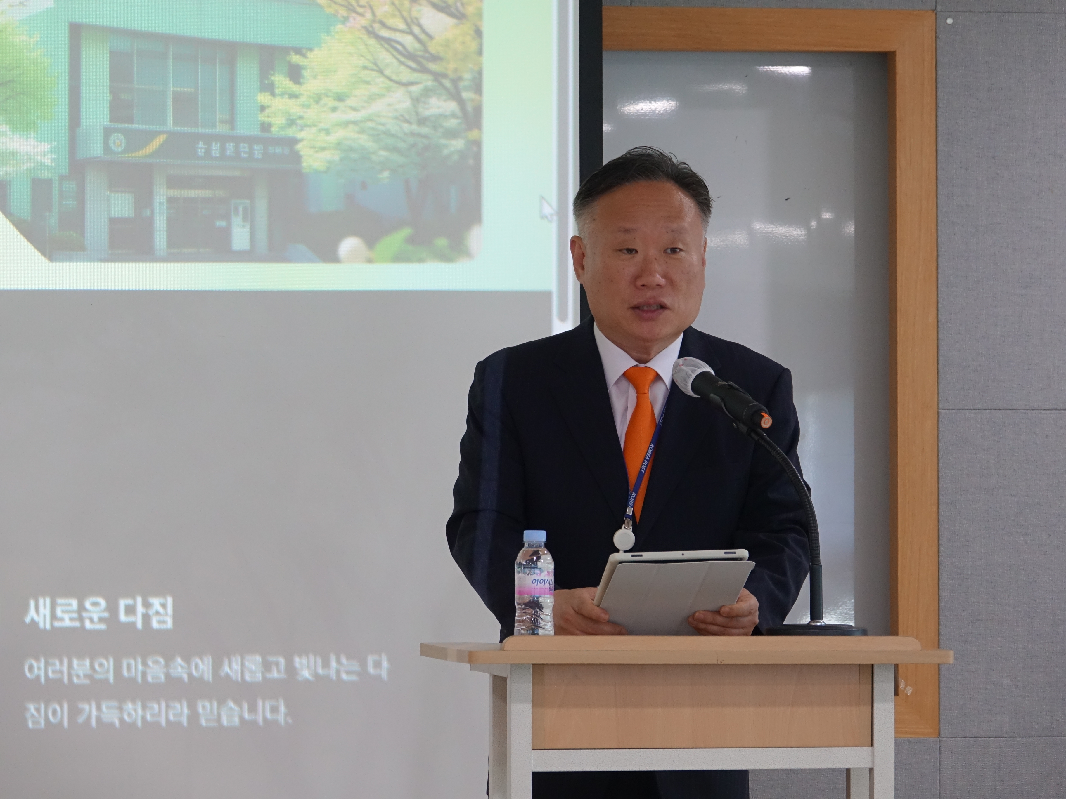 2025년 제1기 9급 신규계리직(보훈경채) 과정 수료식(5.23.)