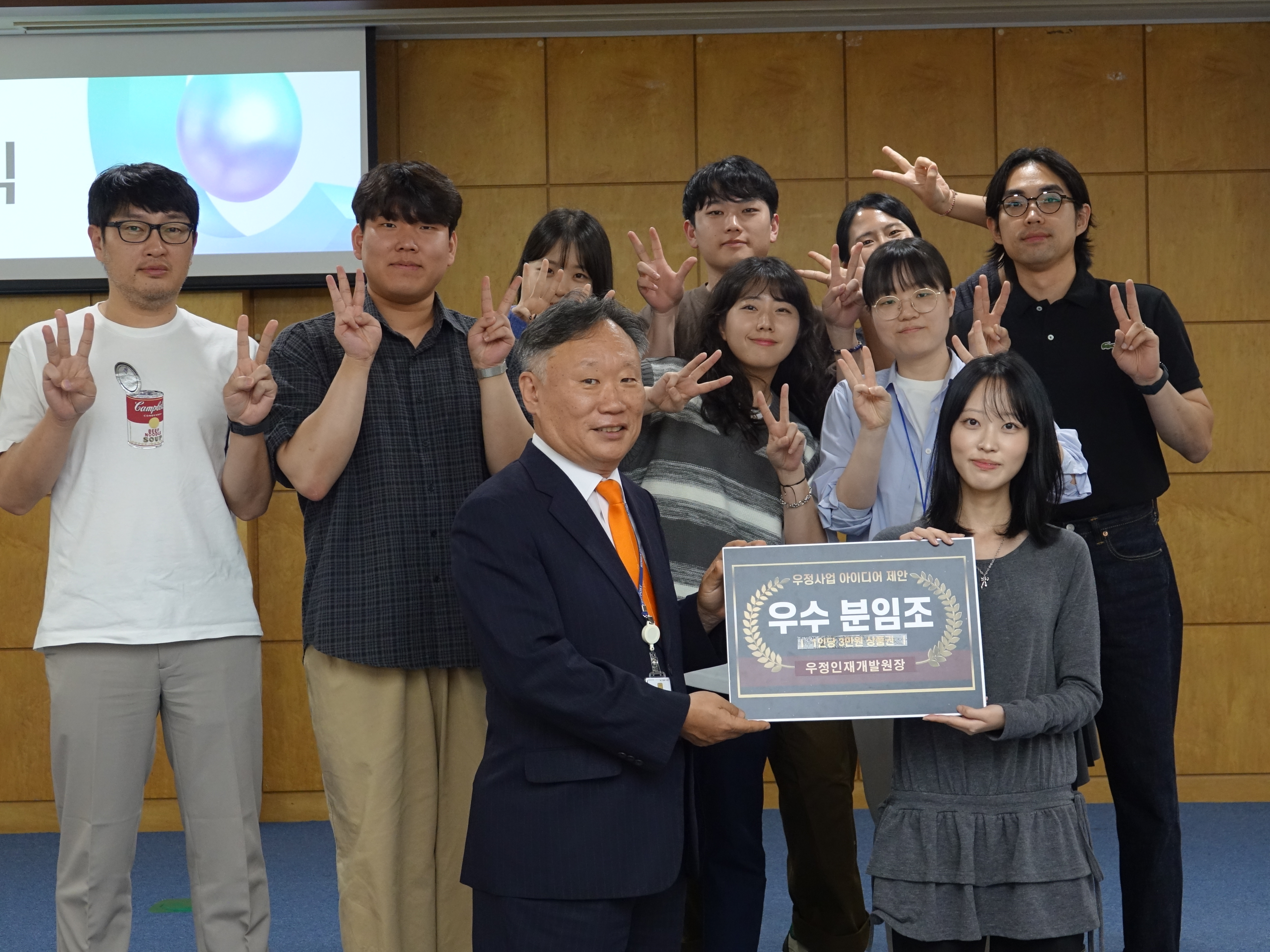 4기 신규행정과학기술직 수료식