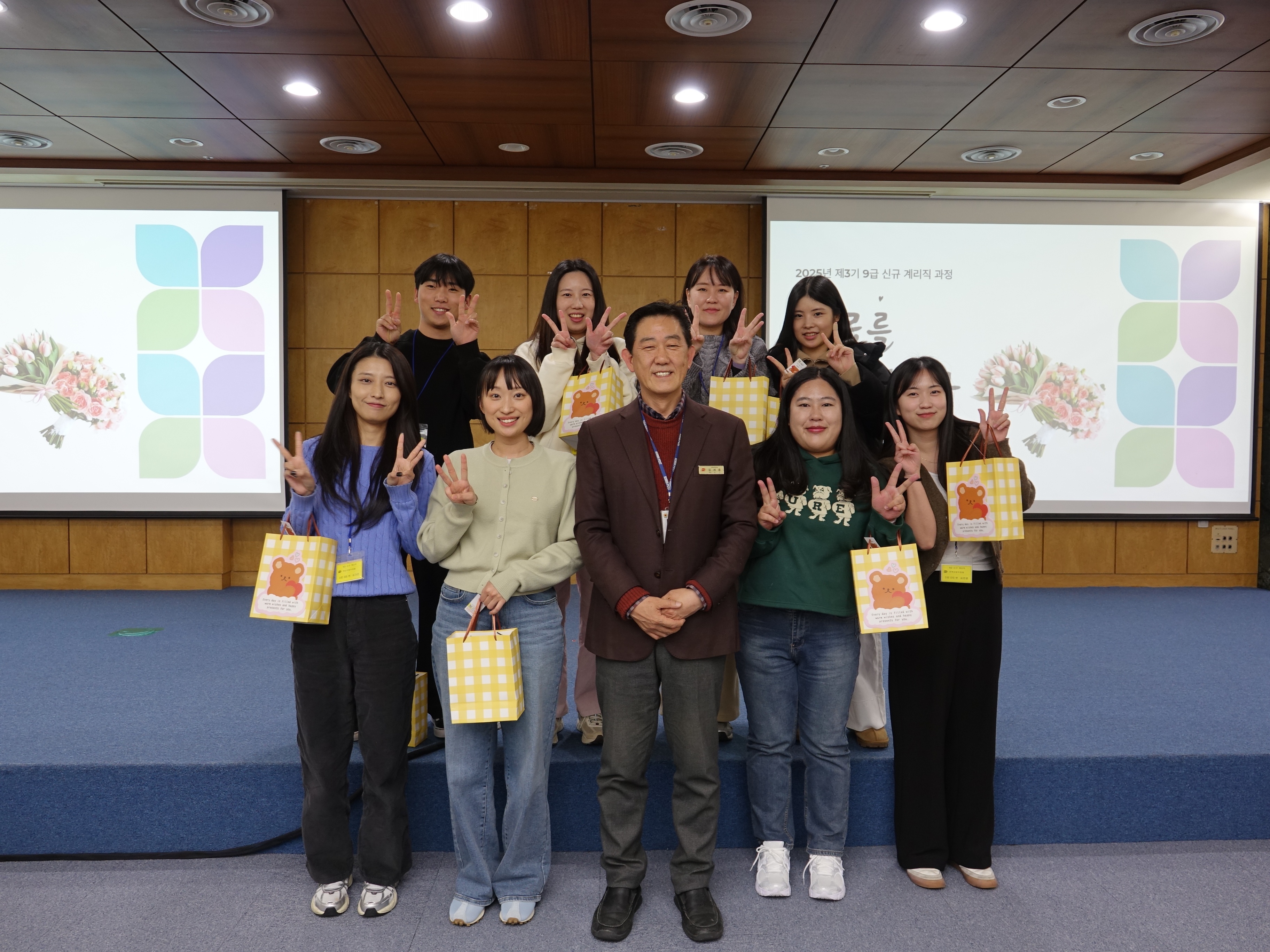 2025년 제2기 9급 신규 계리직 과정 수료식