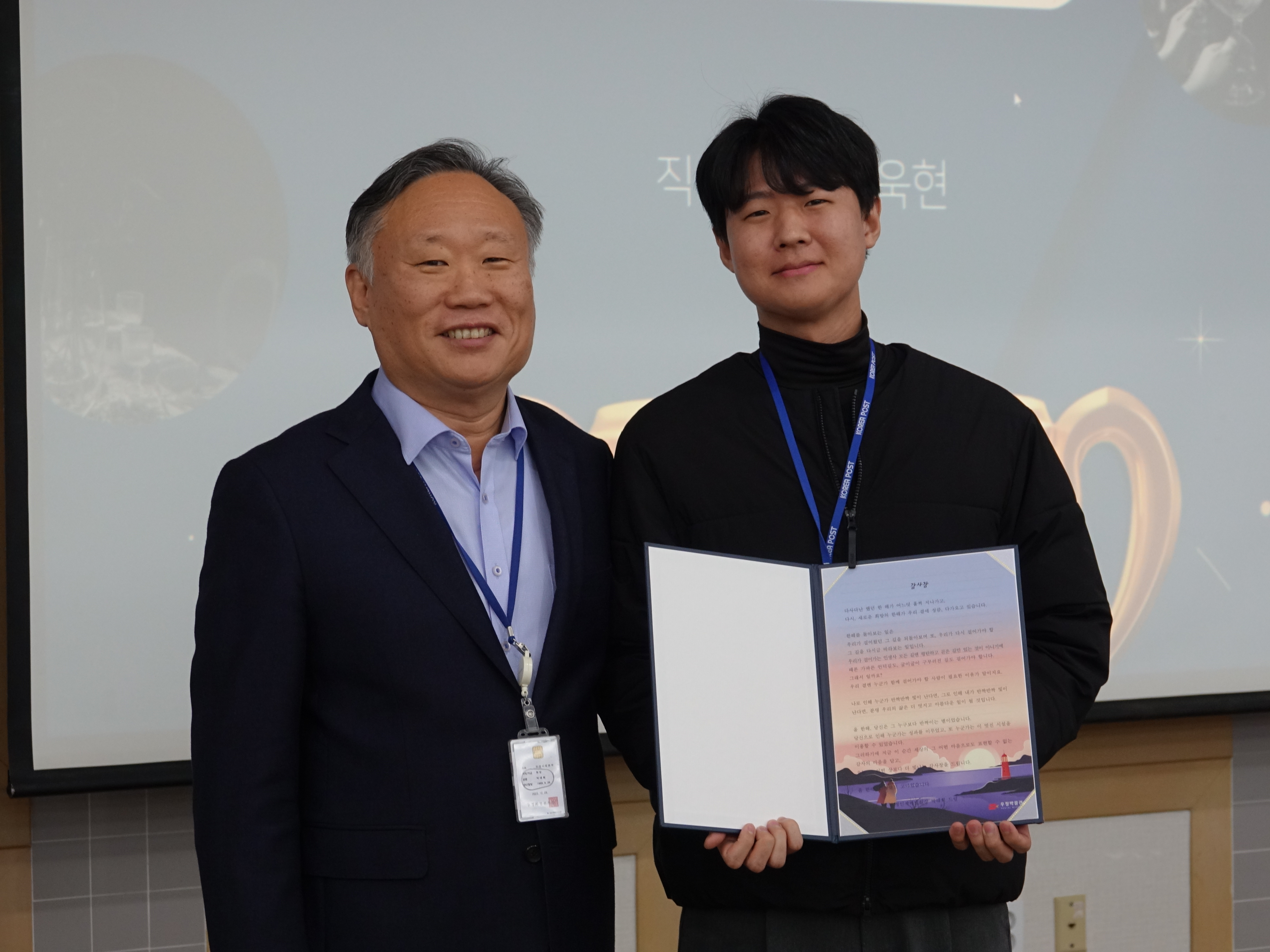 2025년도 교육훈련 성과 보고회